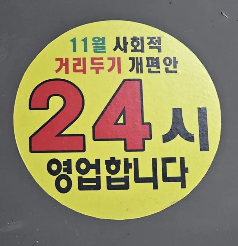 도깨비식자재마트 이미지
