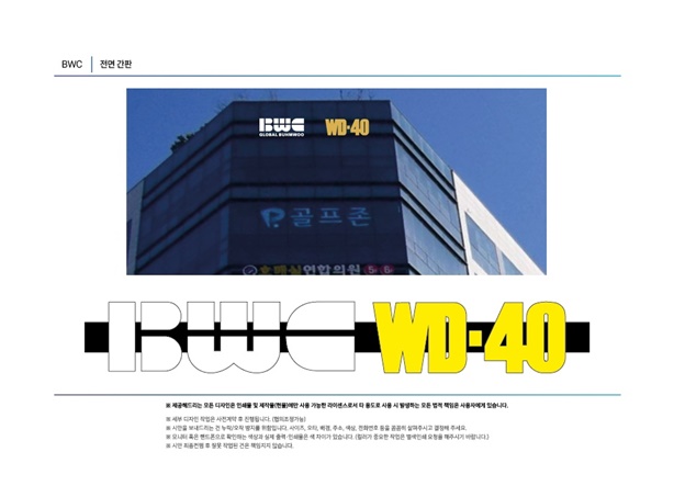 더애드브릿지 이미지