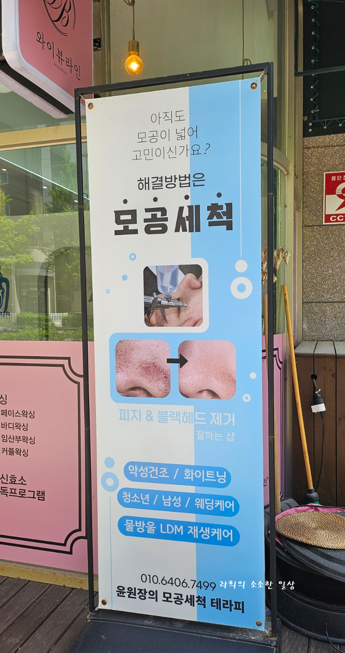 와이플래닝 이미지