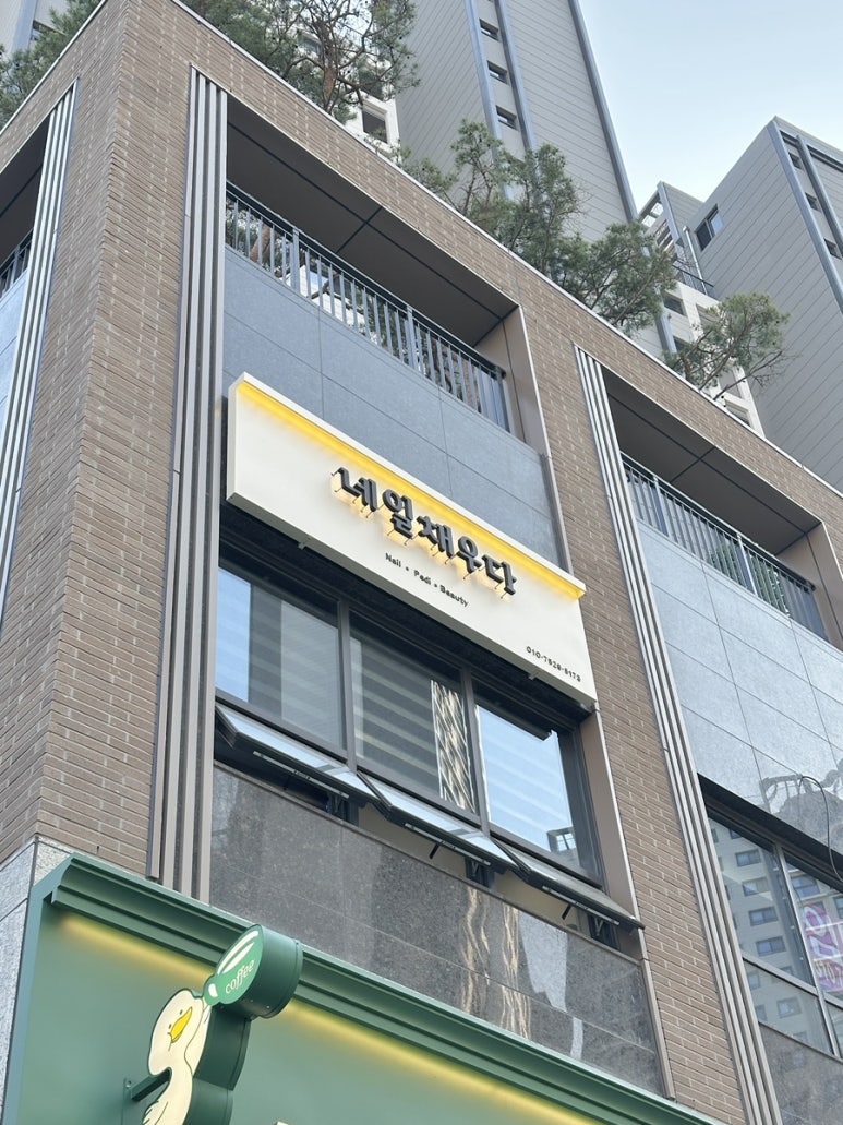 채우다201 이미지