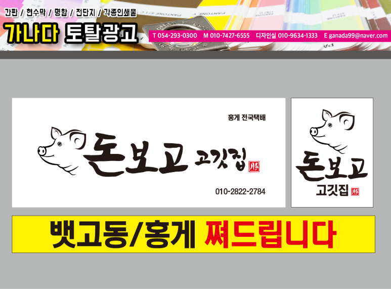 토탈광고사 이미지