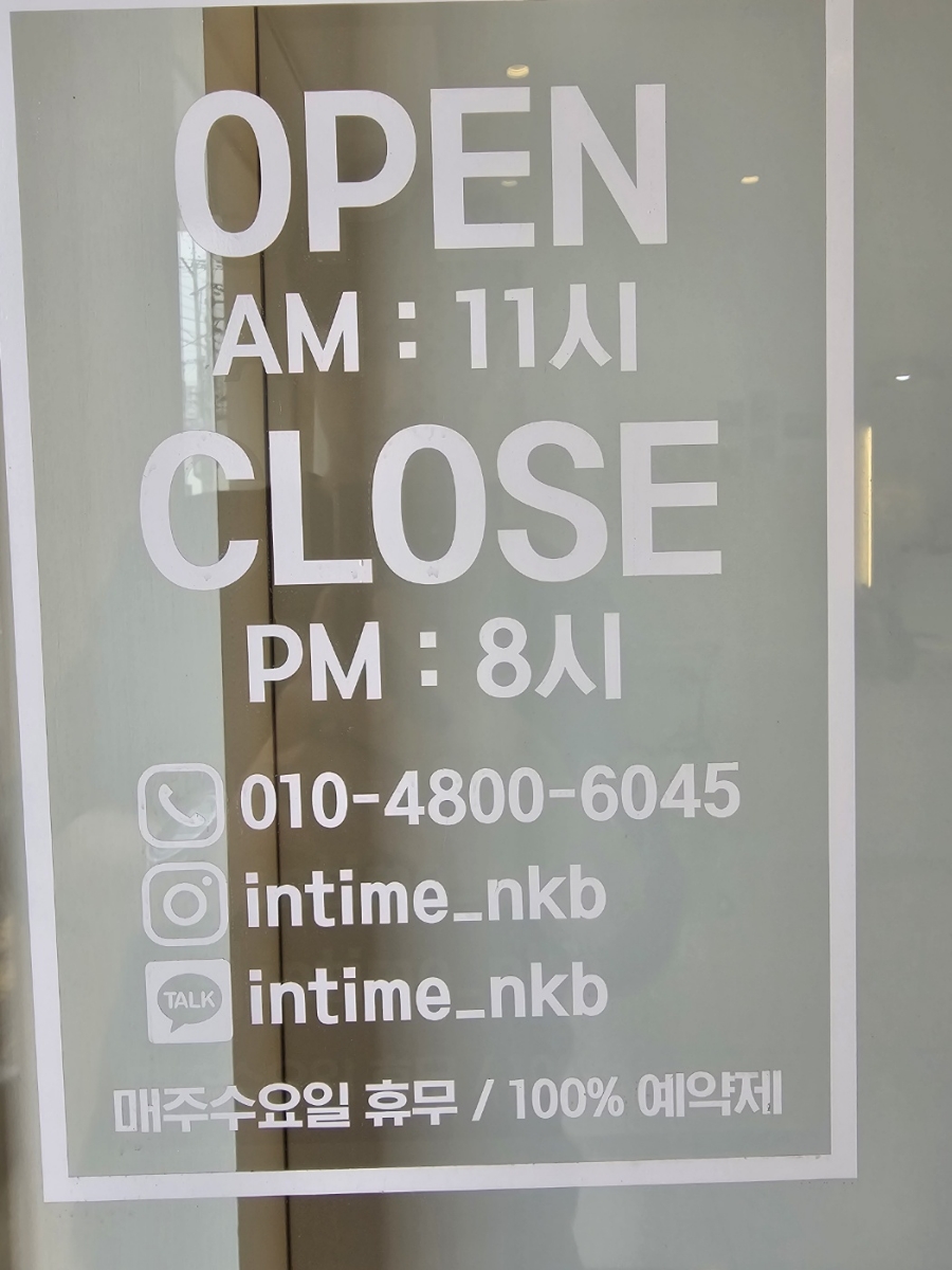 타임붙임머리 이미지