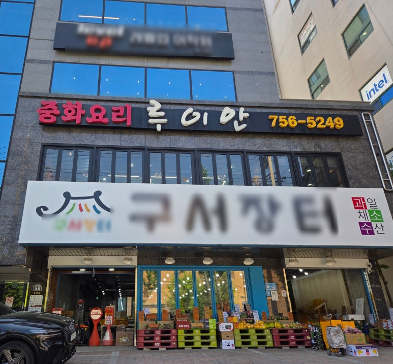 루이안 이미지