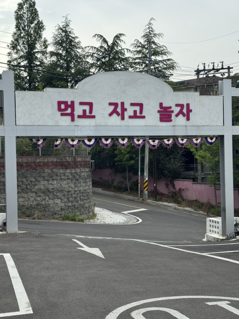 알프스당구장 이미지
