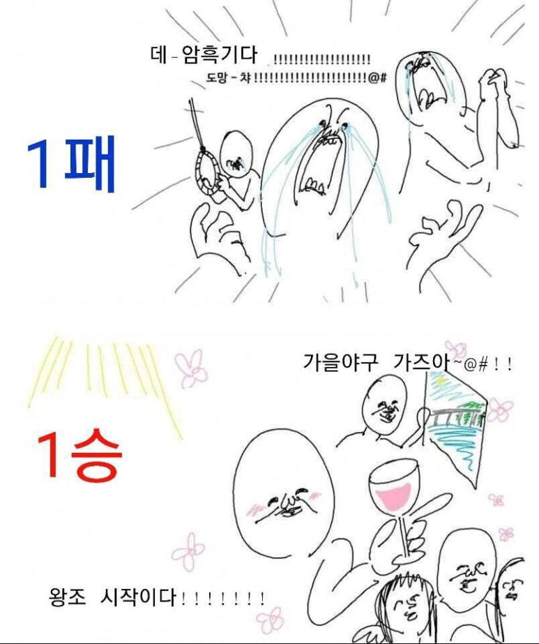 그린존주 이미지