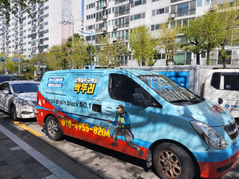 창원하나로주방 이미지