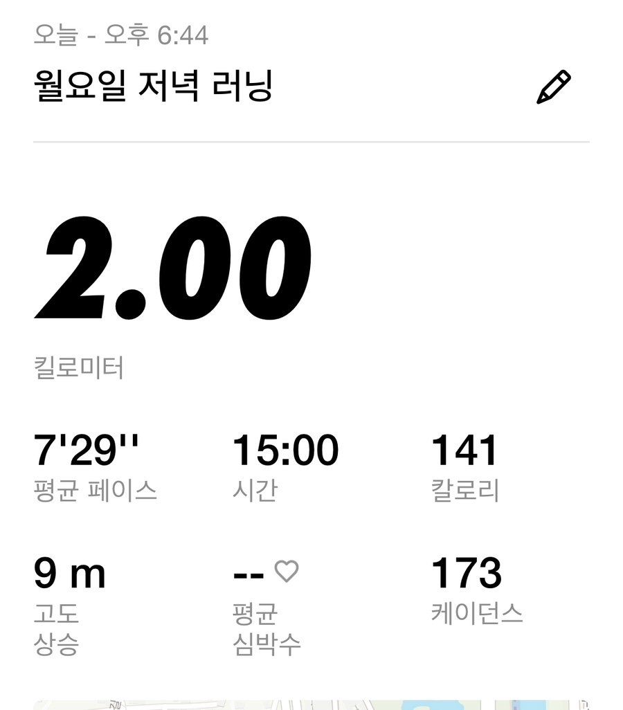 태광떡집 이미지