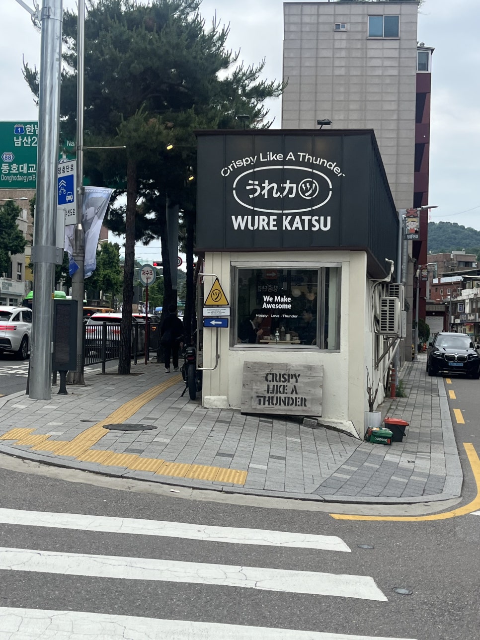 우레카츠 이미지