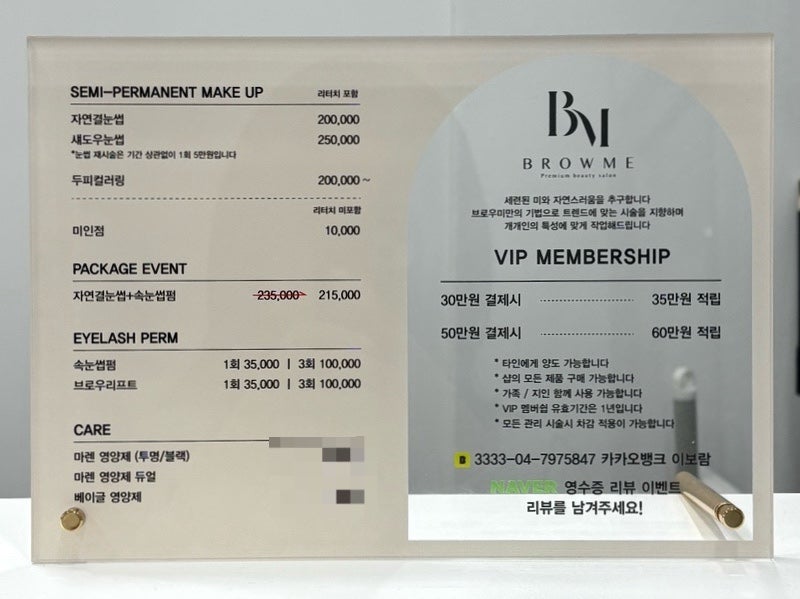 브로우유 이미지