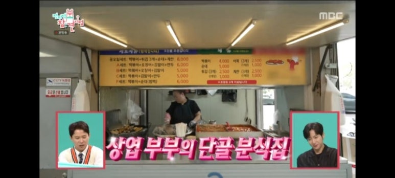 집나온떡볶이 이미지