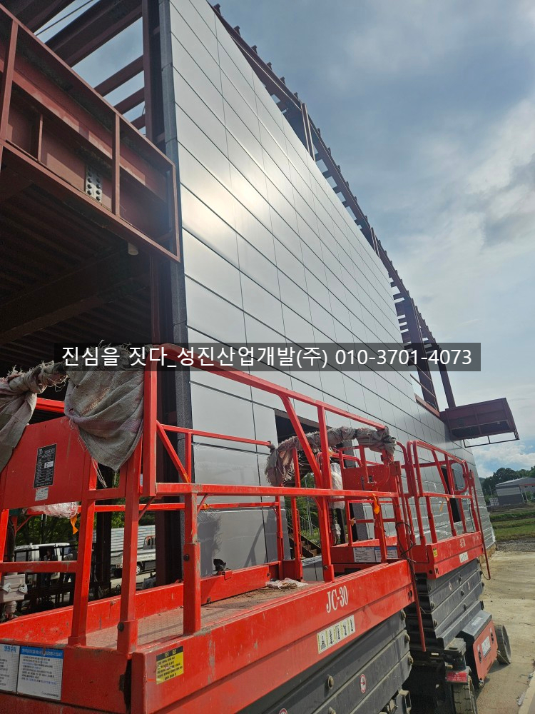 성진인력산업 이미지