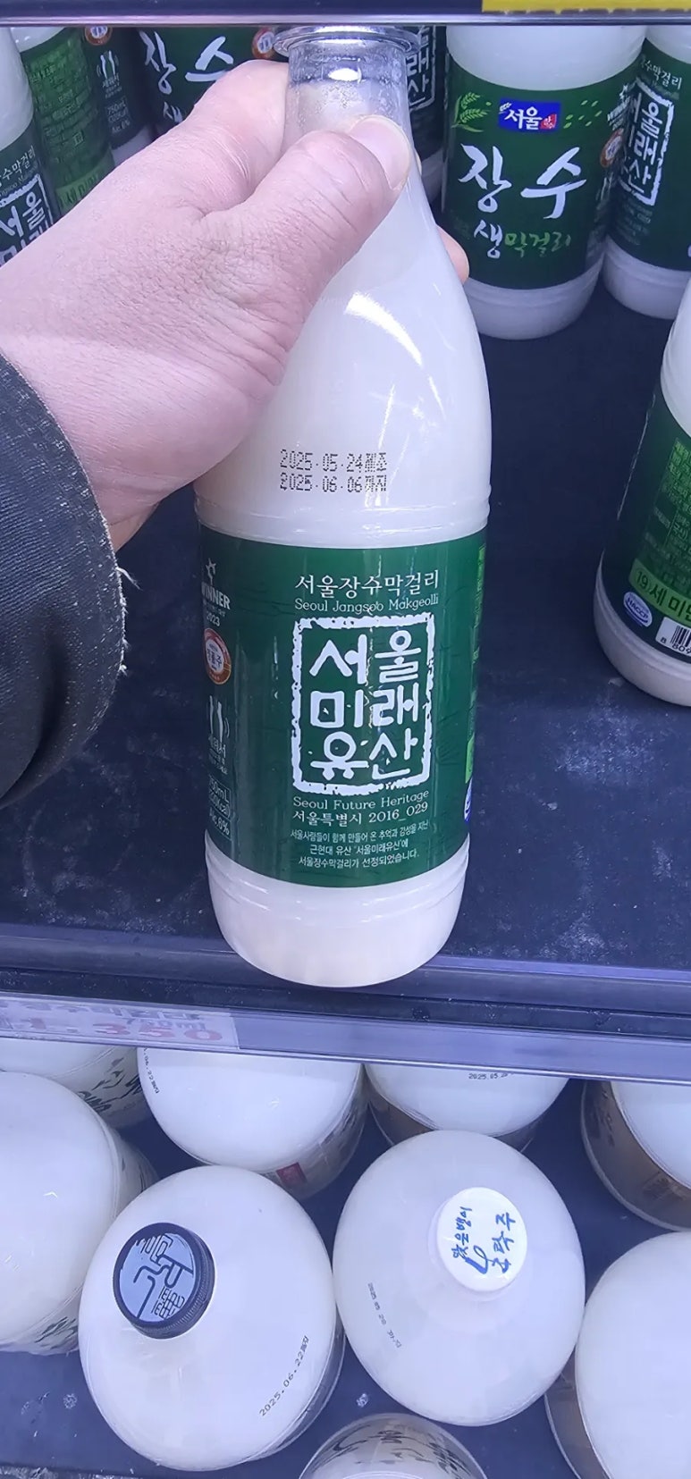 (주)와식자재마트 이미지