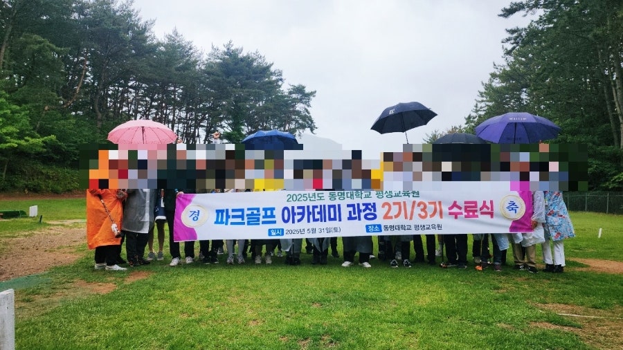 태생파크 이미지