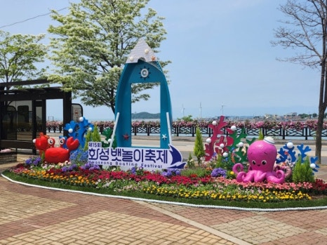 화성신발 이미지