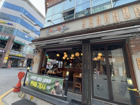 가장맛있는 족발(회룡점) 이미지