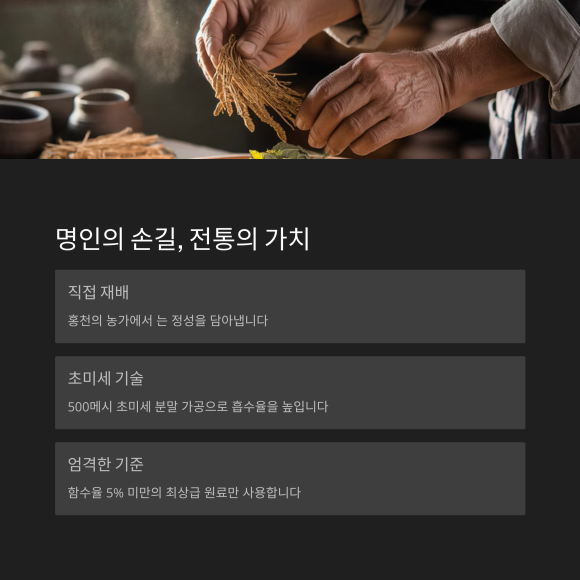 명인개발 이미지