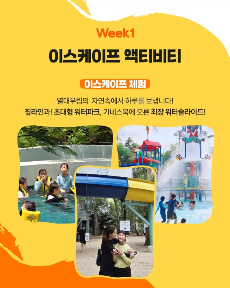 원장이간다 이미지