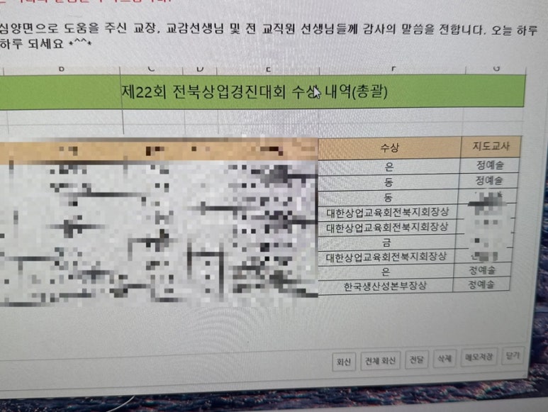 싱글벙글주유소 이미지