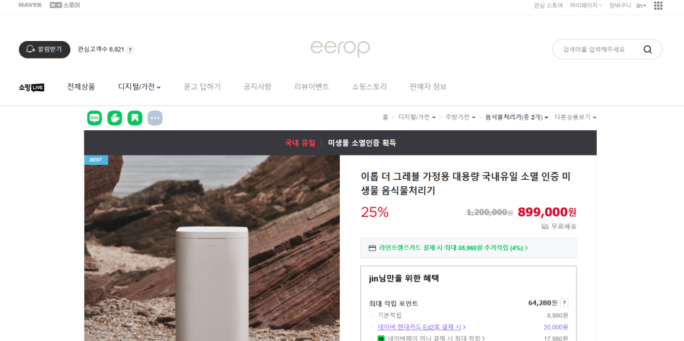 디자인이롭 이미지