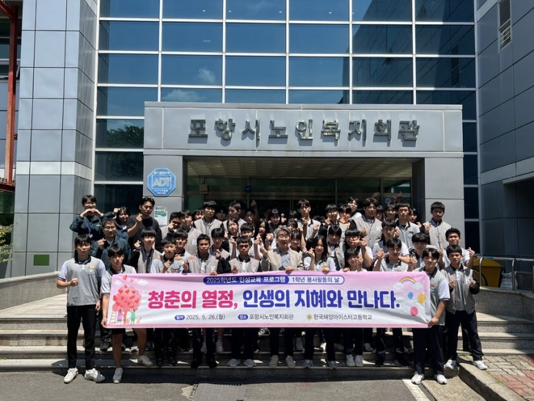 노인복지회관 이미지