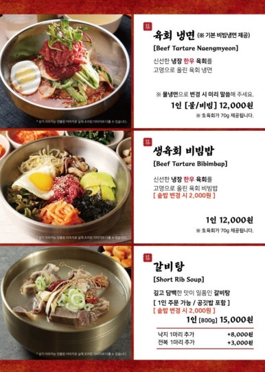 화도식당 이미지