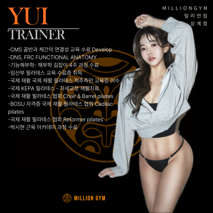 밀리언아레나 이미지