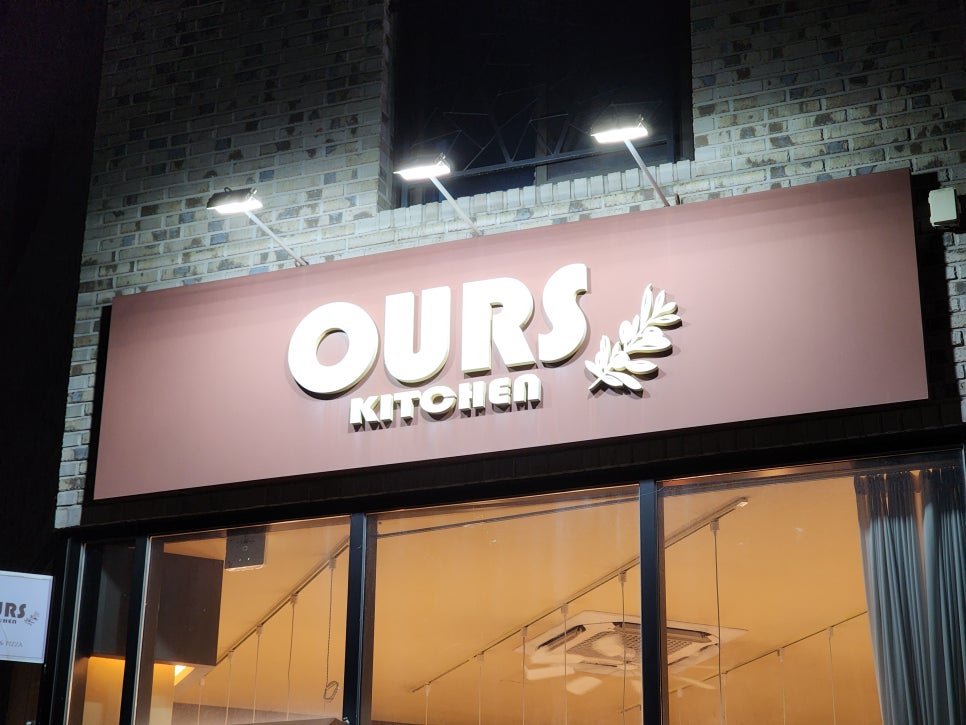 오유알에스 이미지
