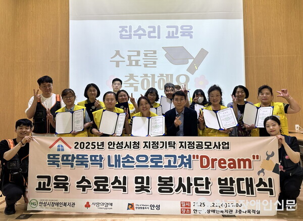 사회복지법인 한길복지재단(안성시장애인복지관) 이미지
