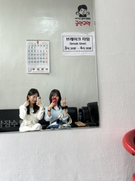 목포벤뎅이 이미지