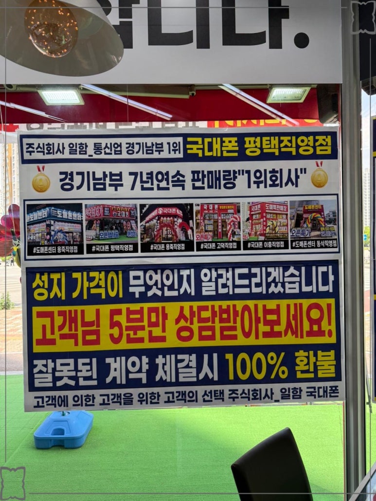 국대폰 이미지