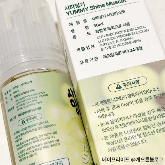(주)야미코리아 이미지