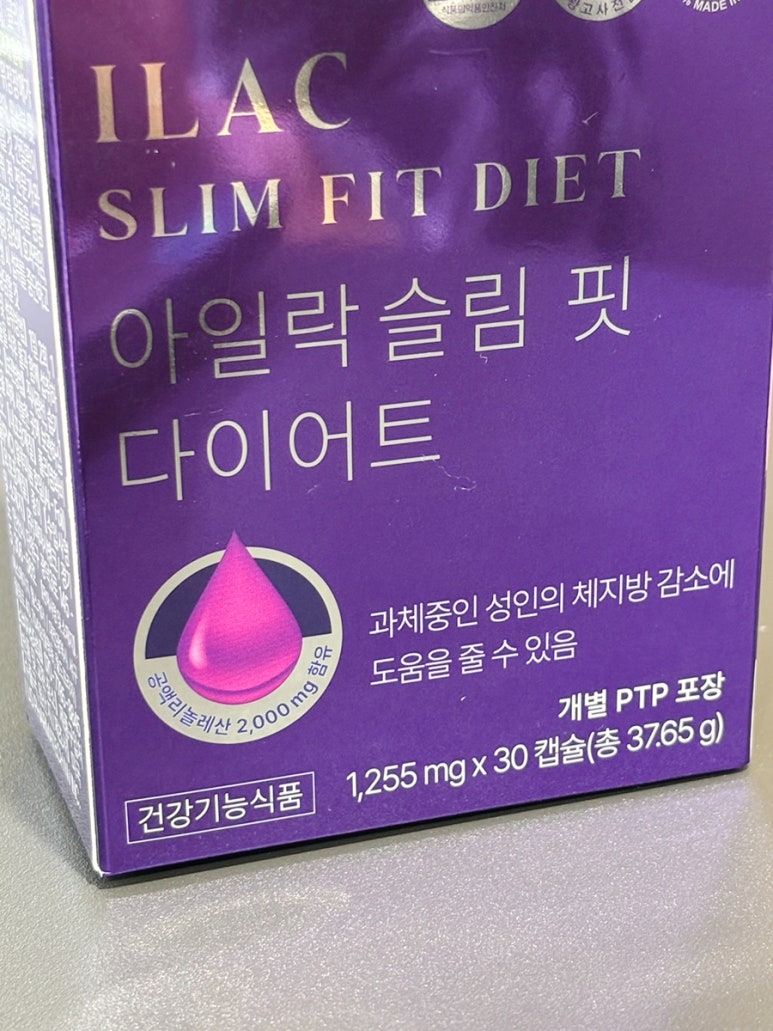 에스에이치헬스케어 이미지