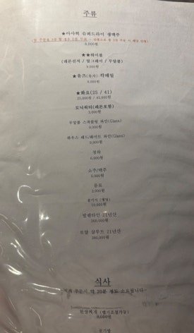 두건쓴형제더프리미엄 이미지