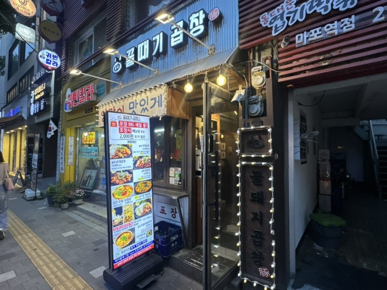 양많이맛있게 이미지