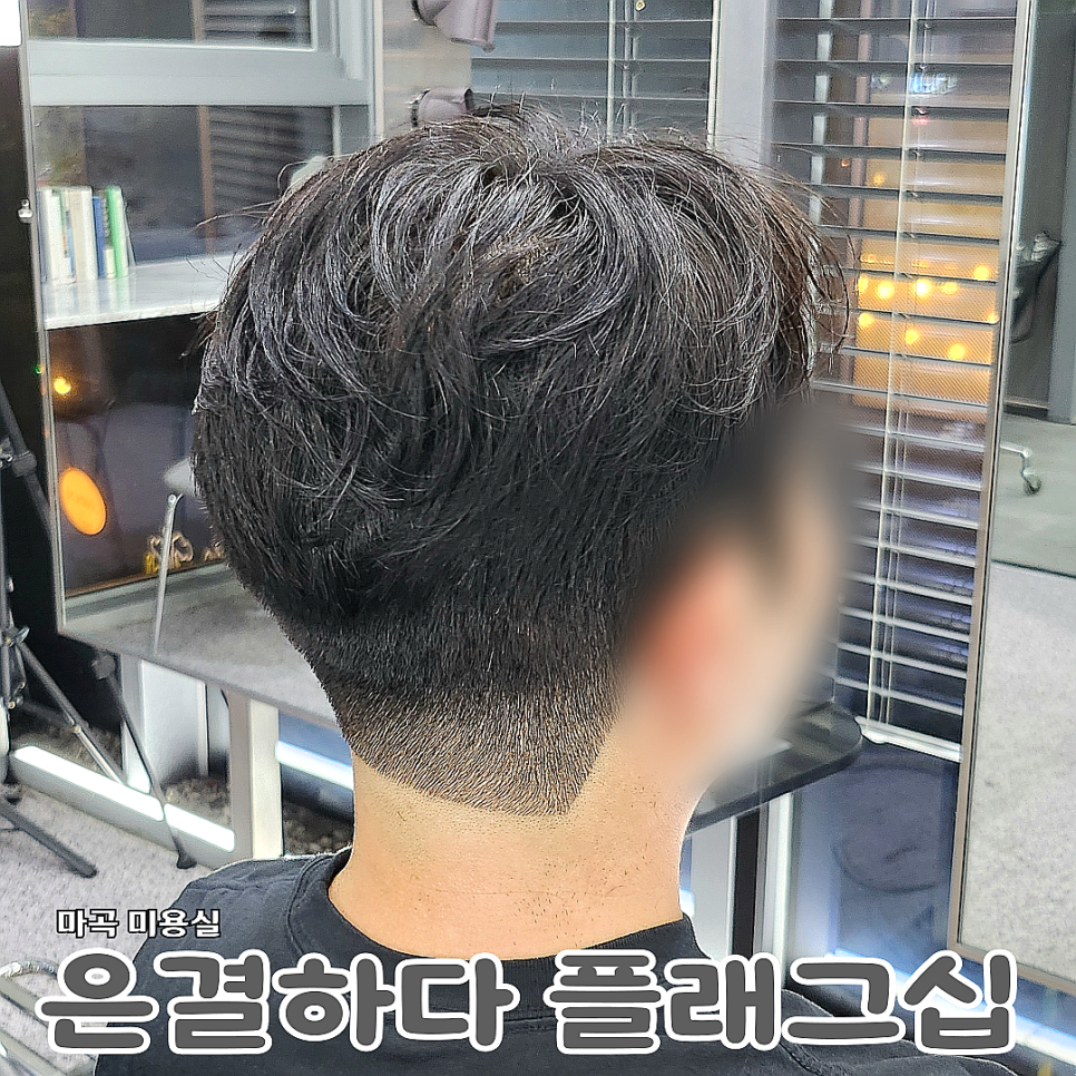 은결살롱 이미지