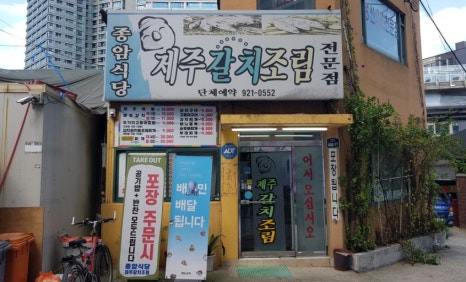 동네가게 이미지