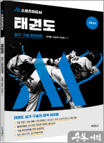 진승태 이미지