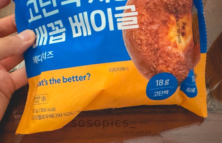 굿잡초이스 이미지