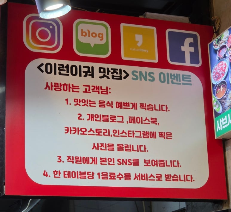 이런이궈 이미지