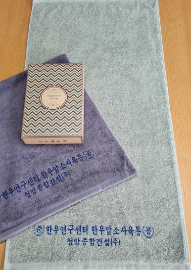 주식회사청암건설 이미지