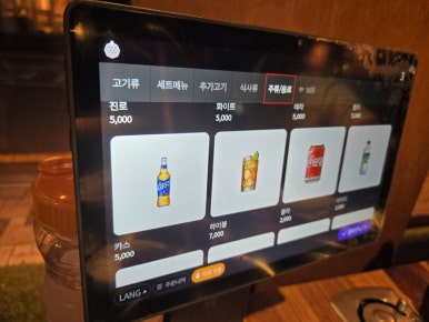 거북이동네울산삼산 이미지