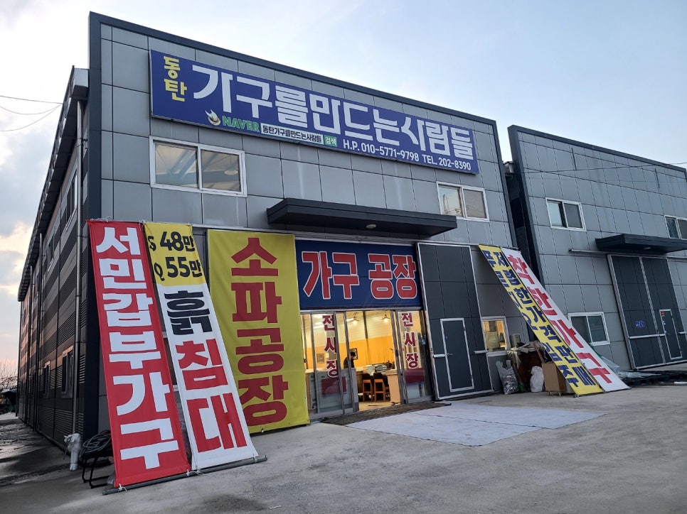 만드는사람들 이미지