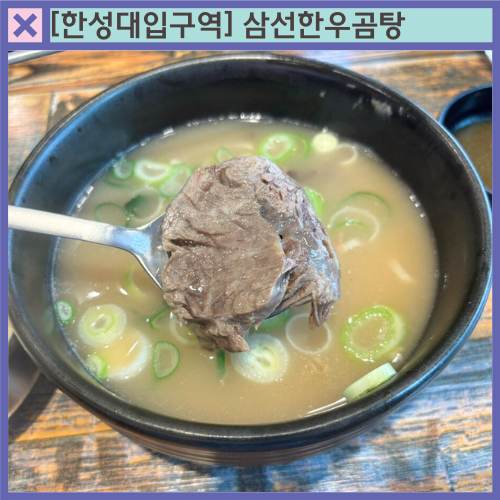 반딧골한우 이미지