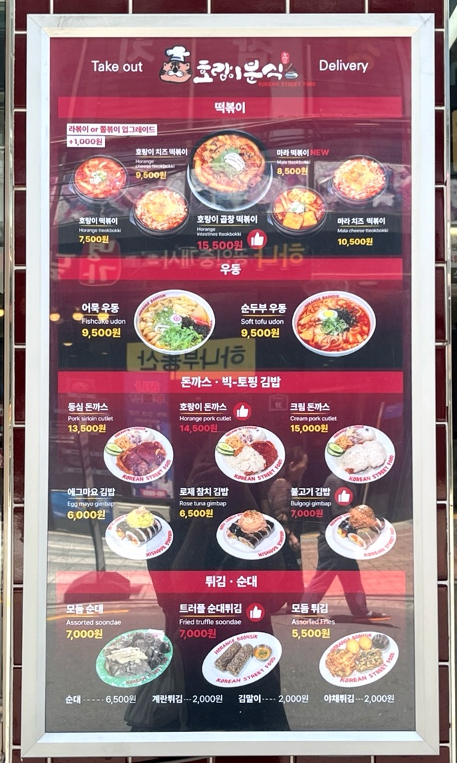 (주)호랑이나무 이미지