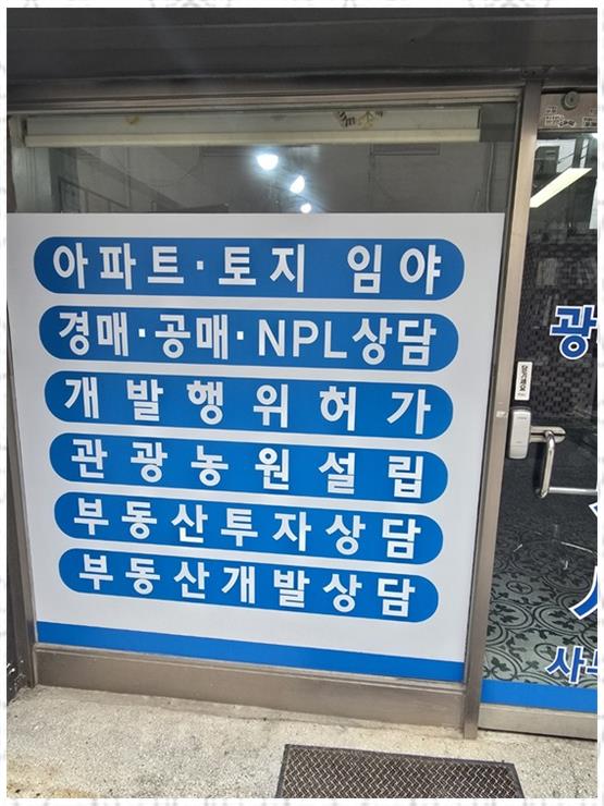 행정사이선동사무소 이미지