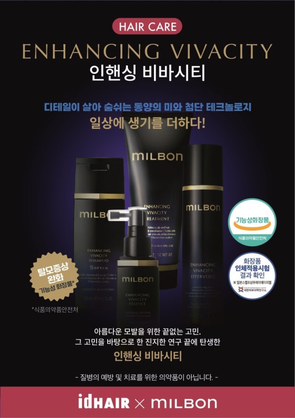 아이디헤어 동탄솔빛나루점 이미지