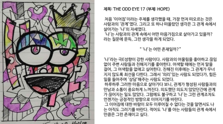 더스퀘어즈 이미지