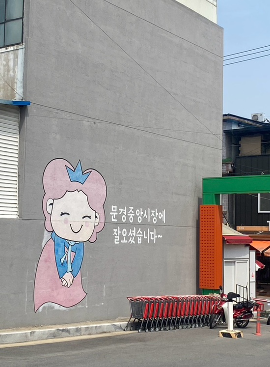 문경카센타 이미지