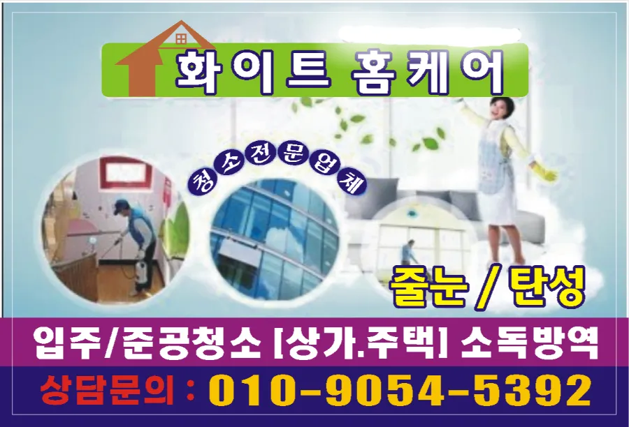 크린럭스 이미지