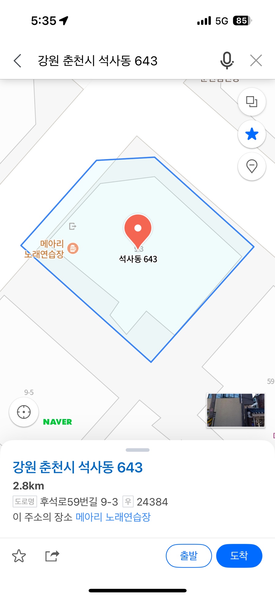 메아리노래연습장 이미지